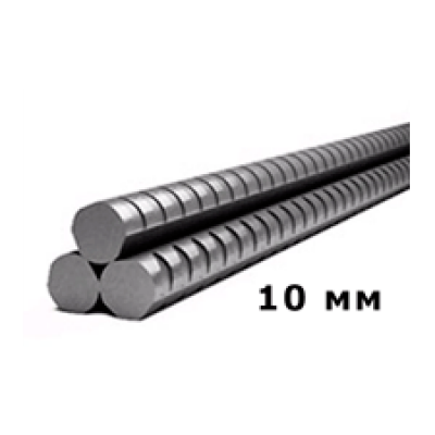 Арматура ф10мм